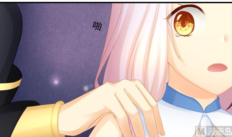 《天狐劫》第193话 心头血 第6页