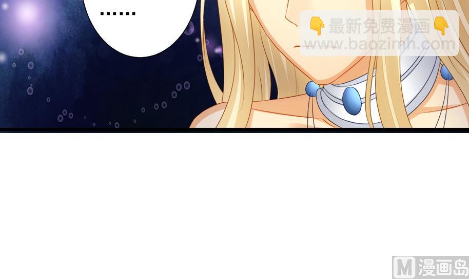 《天狐劫》第194话 离去 第15页