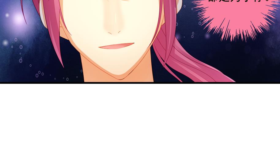 《天狐劫》第194话 离去 第32页