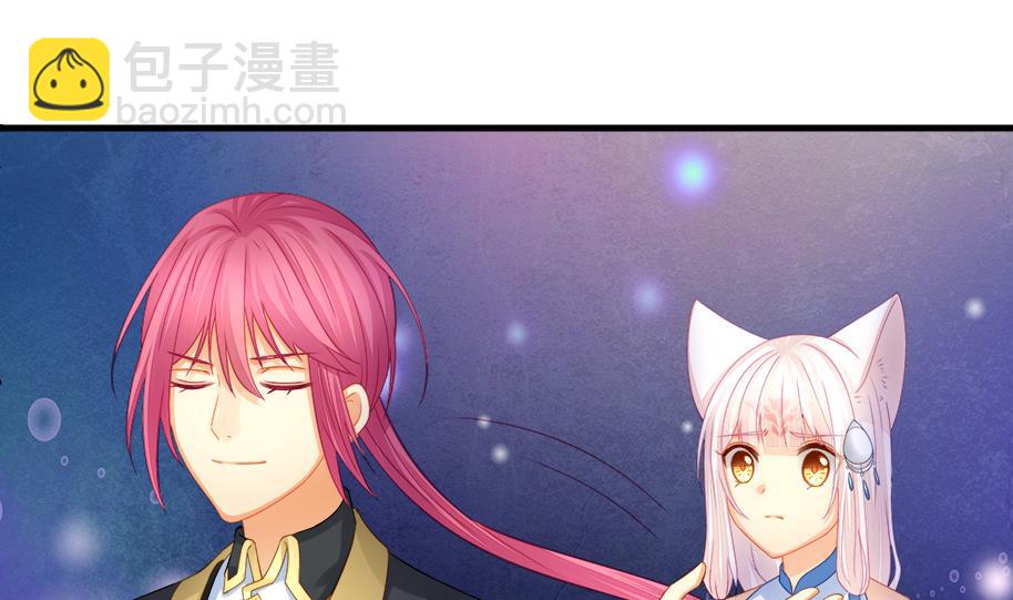 《天狐劫》第194话 离去 第35页