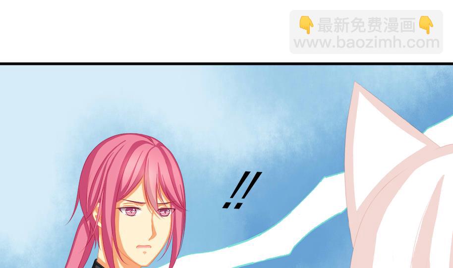 《天狐劫》第194话 离去 第4页