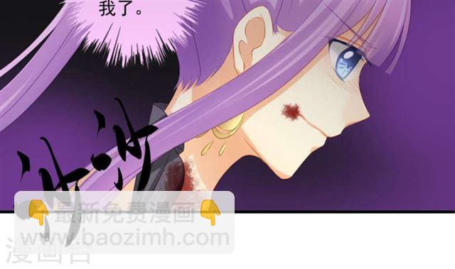 《天狐劫》第192话 命悬一线 第16页