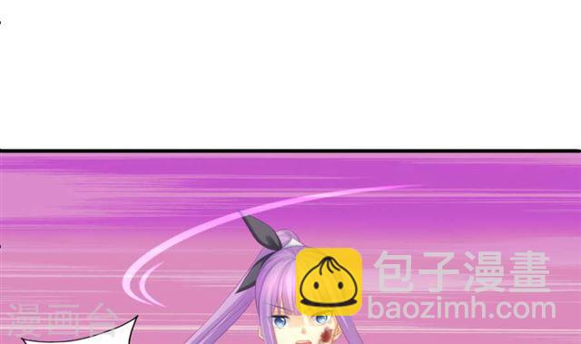 《天狐劫》第192话 命悬一线 第17页