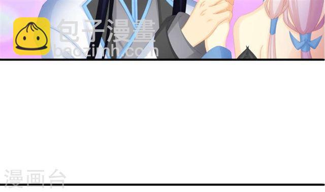《天狐劫》第192话 命悬一线 第37页