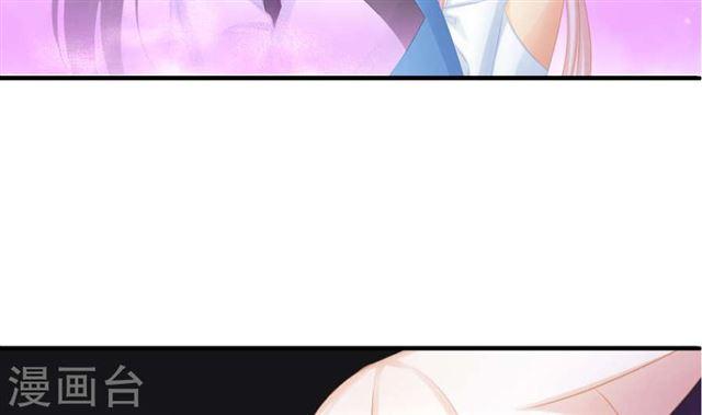 《天狐劫》第192话 命悬一线 第41页