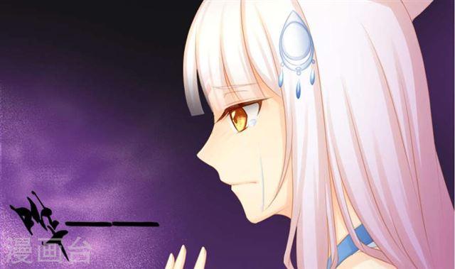 《天狐劫》第192话 命悬一线 第42页