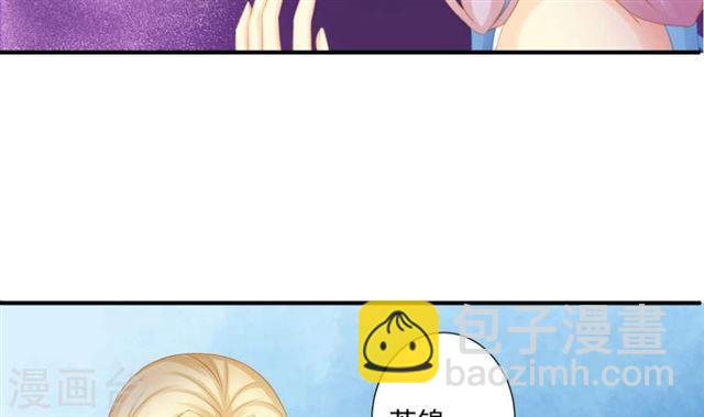 《天狐劫》第192话 命悬一线 第43页