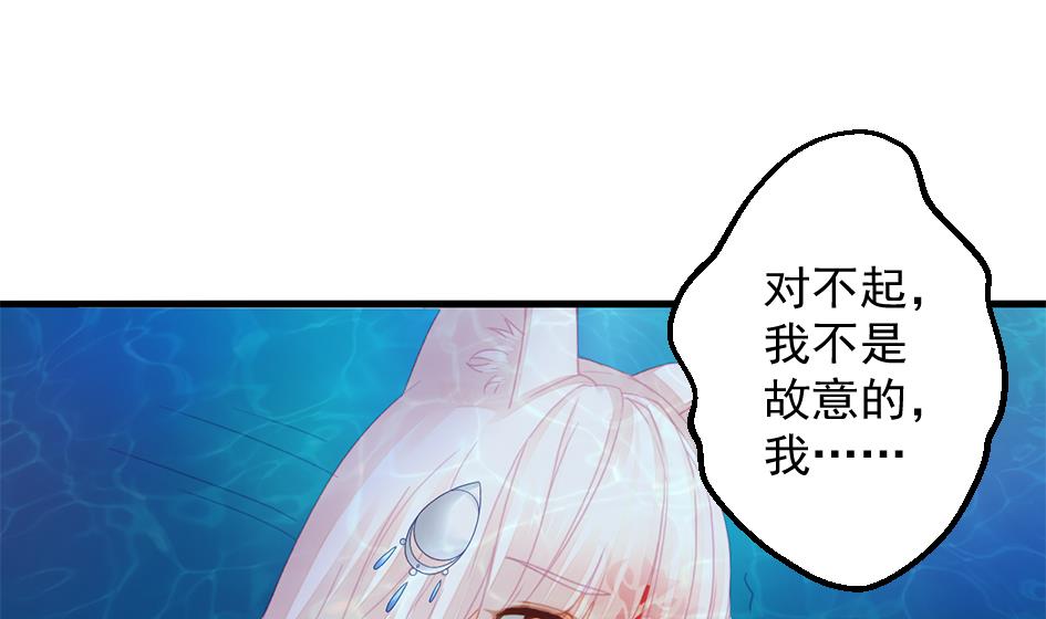 《天狐劫》第198话 回归 第19页