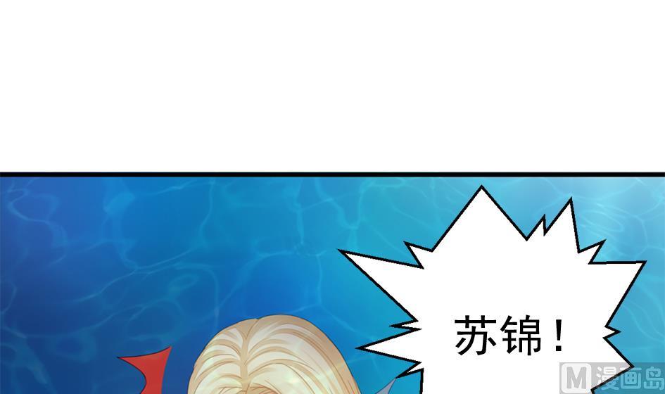《天狐劫》第198话 回归 第21页