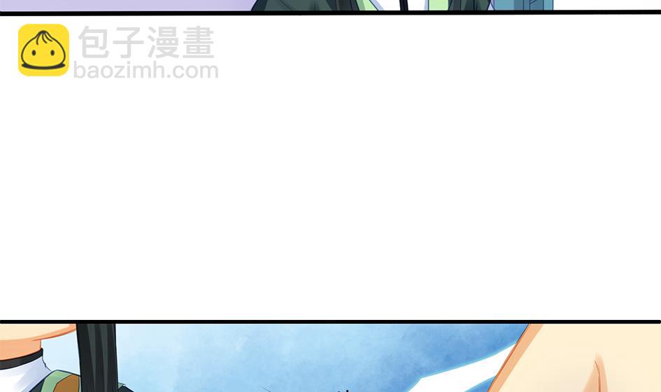《天狐劫》第198话 回归 第34页