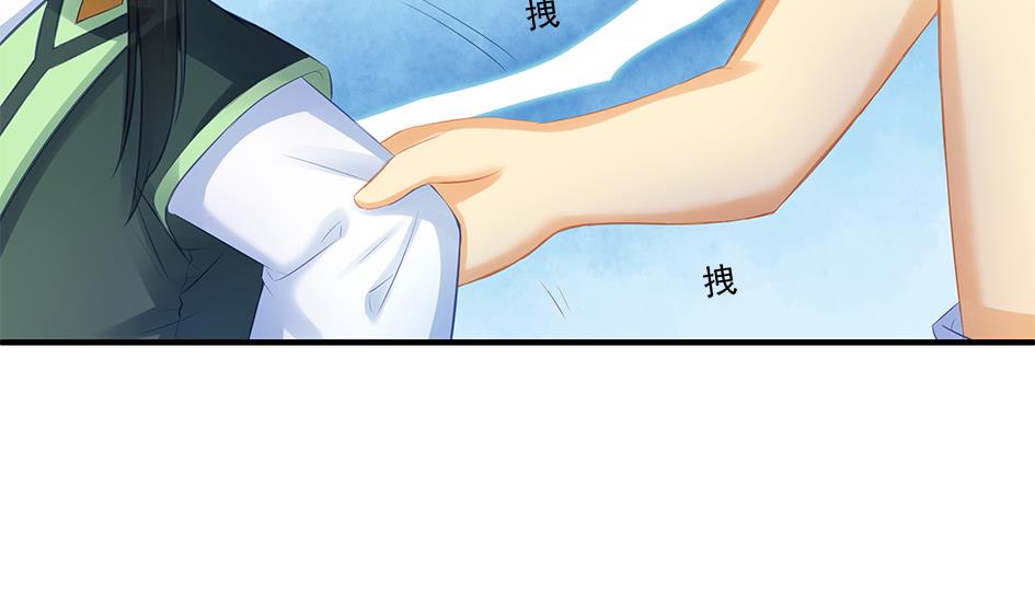 《天狐劫》第198话 回归 第35页