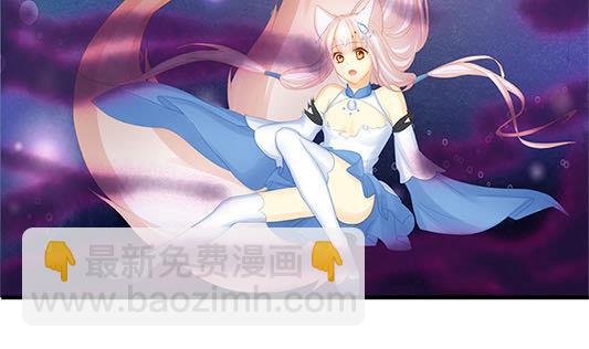 《天狐劫》第197话 凌月阳的牺牲 第19页