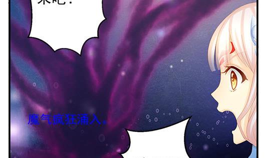 《天狐劫》第197话 凌月阳的牺牲 第25页