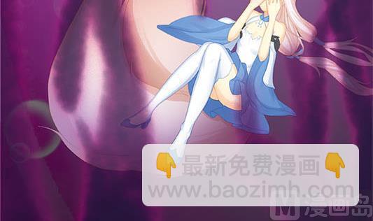 《天狐劫》第197话 凌月阳的牺牲 第30页