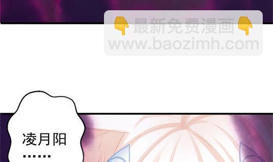 《天狐劫》第197话 凌月阳的牺牲 第31页