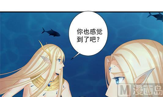 《天狐劫》第197话 凌月阳的牺牲 第39页