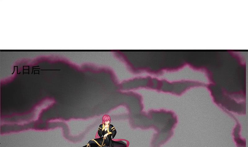 《天狐劫》第196话 强迫 第16页