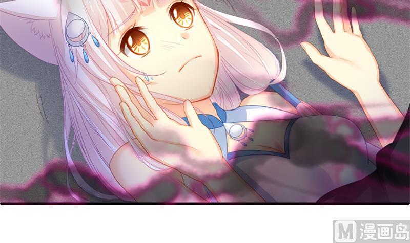 《天狐劫》第196话 强迫 第30页