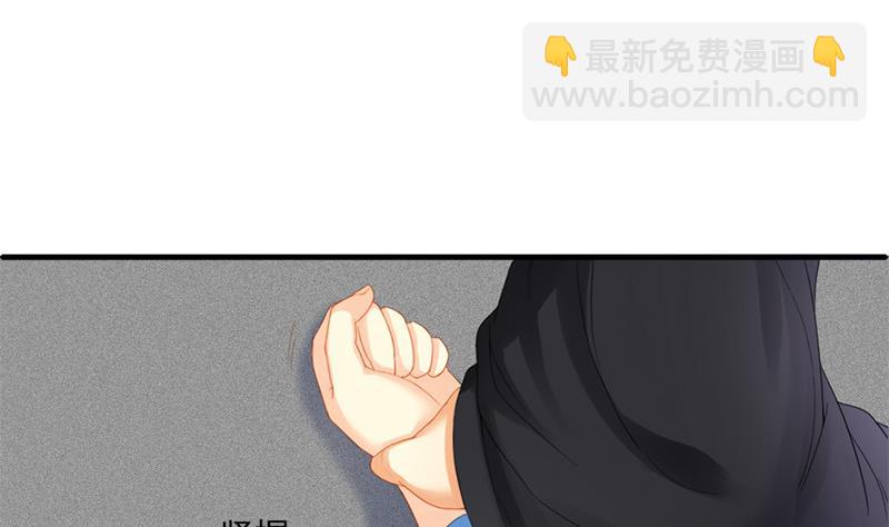 《天狐劫》第196话 强迫 第31页