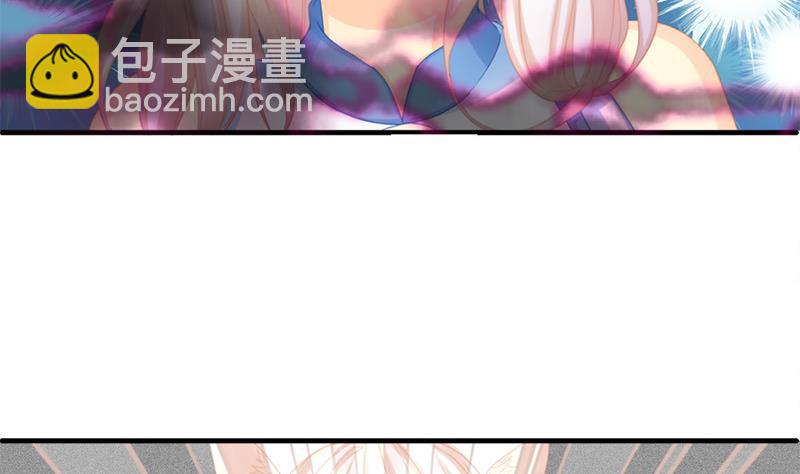 《天狐劫》第196话 强迫 第40页