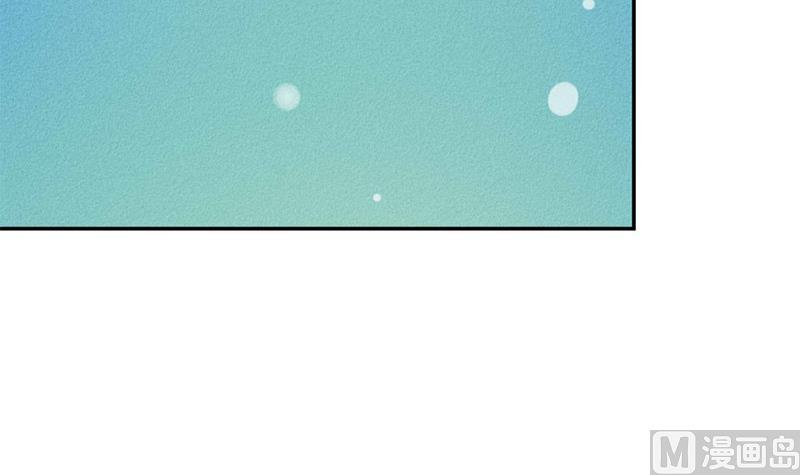 《天狐劫》第196话 强迫 第6页