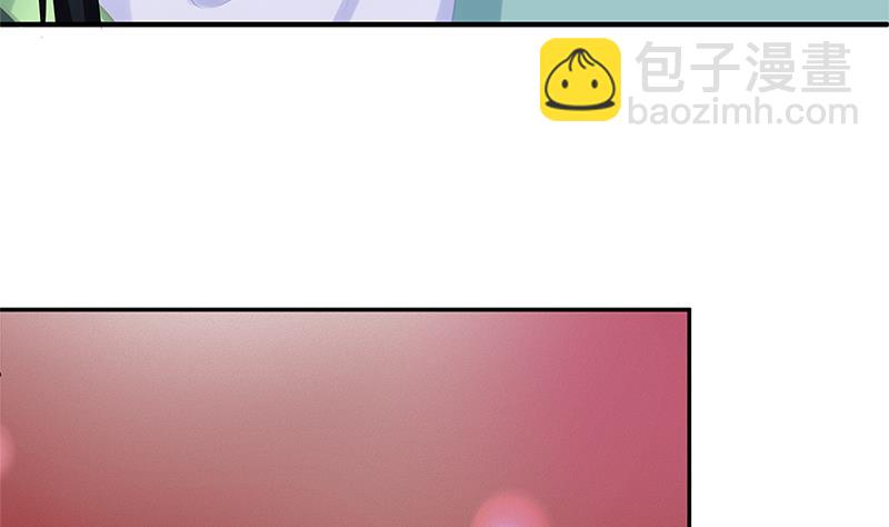 《天狐劫》第199话 噩梦与清醒 第13页