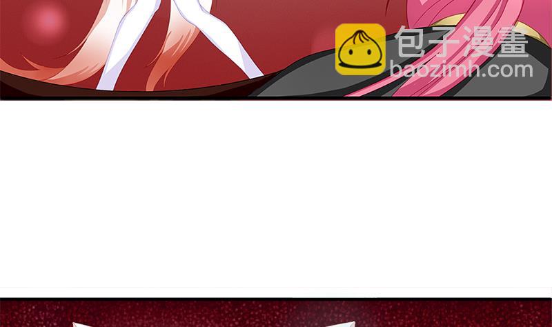 《天狐劫》第199话 噩梦与清醒 第31页