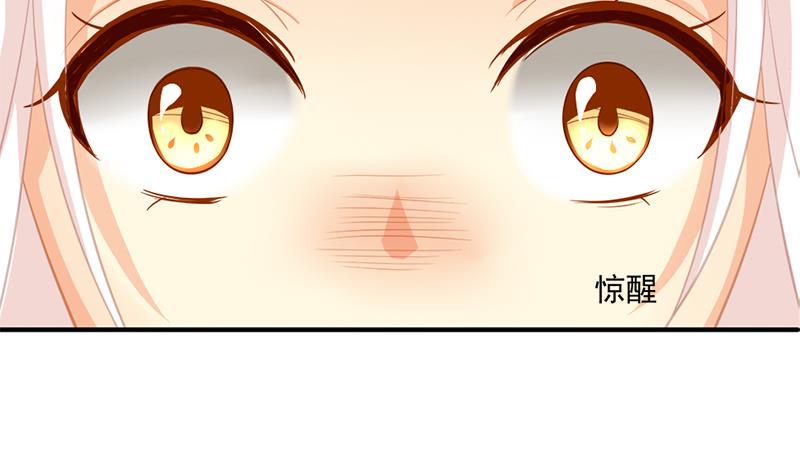《天狐劫》第199话 噩梦与清醒 第34页