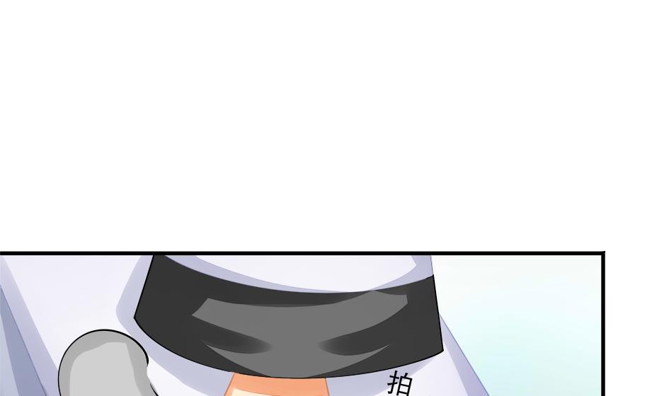 《天狐劫》第201话 变小了的御华铭 第10页