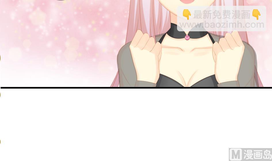 《天狐劫》第201话 变小了的御华铭 第30页