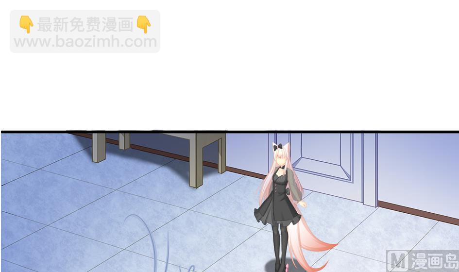《天狐劫》第201话 变小了的御华铭 第36页