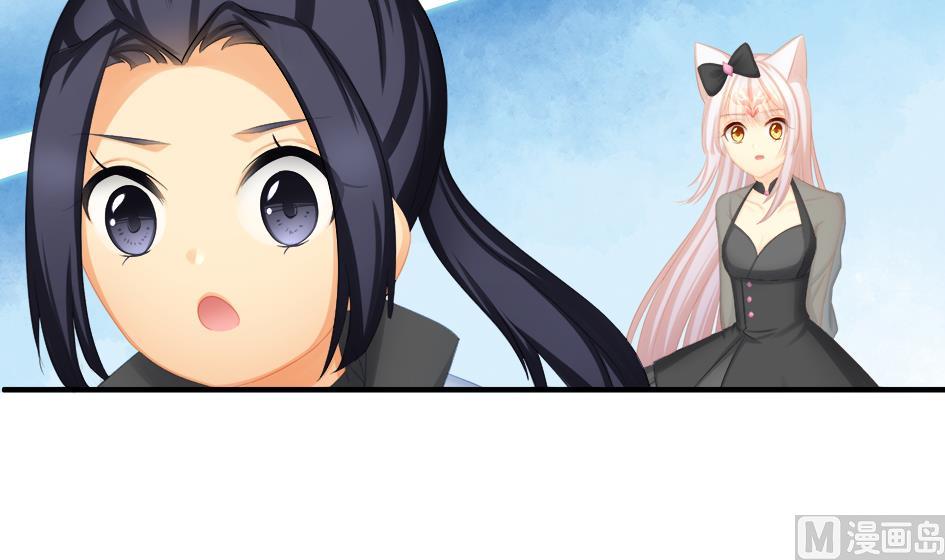 《天狐劫》第201话 变小了的御华铭 第39页