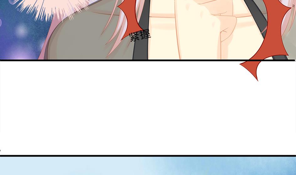 《天狐劫》第202话 苏锦的焦躁 第22页