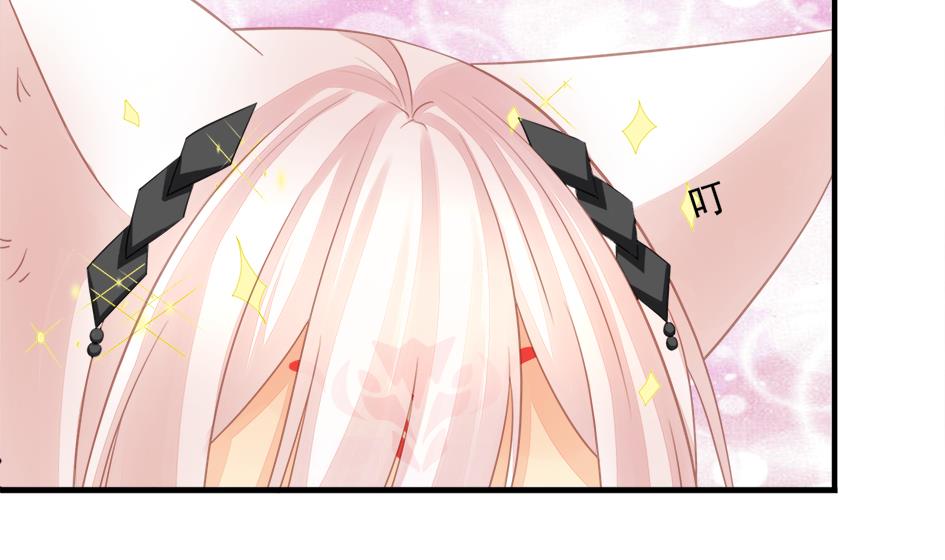 《天狐劫》第202话 苏锦的焦躁 第38页