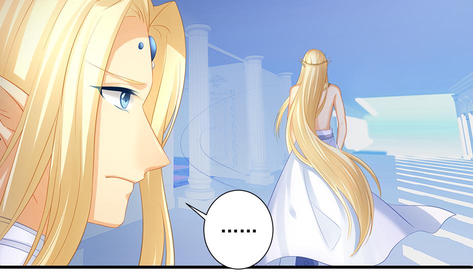 《天狐劫》第200话 被隐藏的秘密 第19页