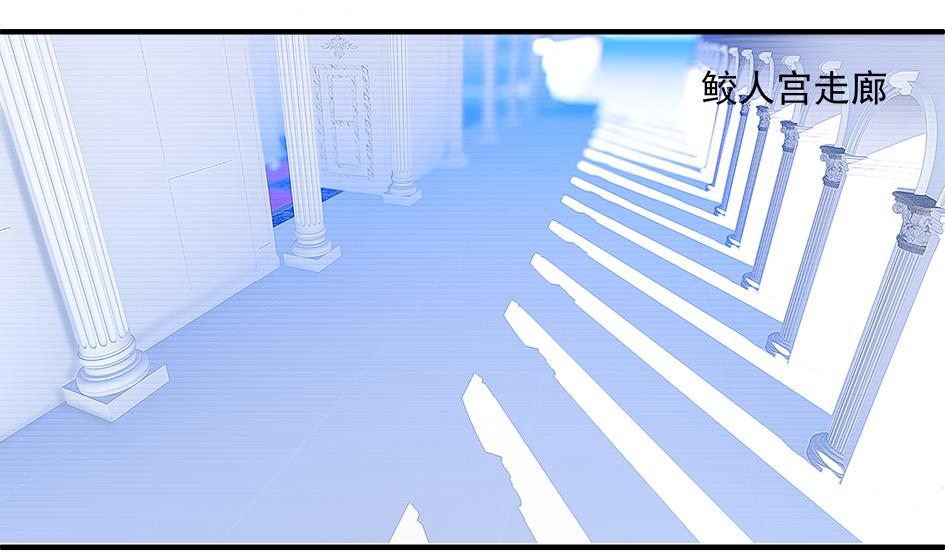 《天狐劫》第200话 被隐藏的秘密 第2页