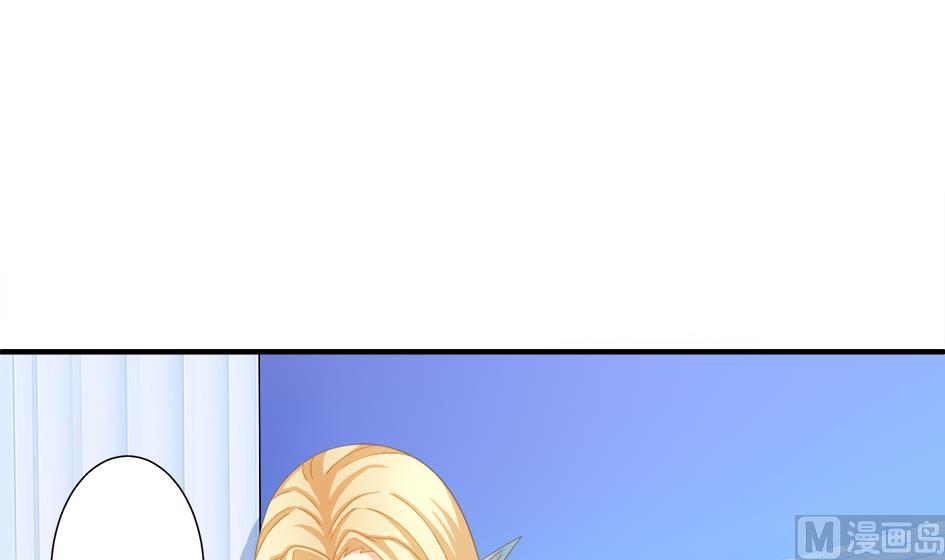 《天狐劫》第200话 被隐藏的秘密 第3页