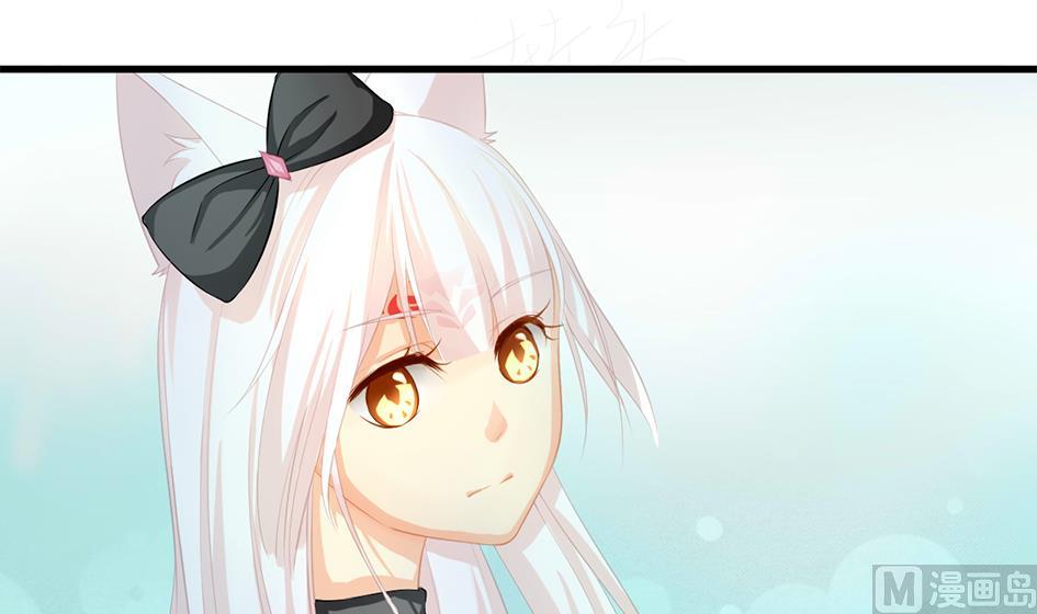 《天狐劫》第200话 被隐藏的秘密 第45页