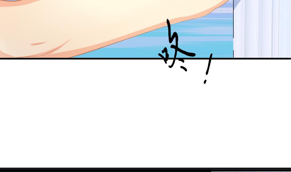 《天狐劫》第200话 被隐藏的秘密 第8页
