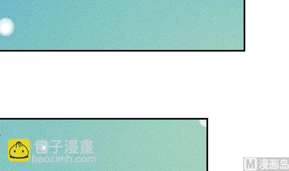 《天狐劫》第203话 相处得真好 第24页