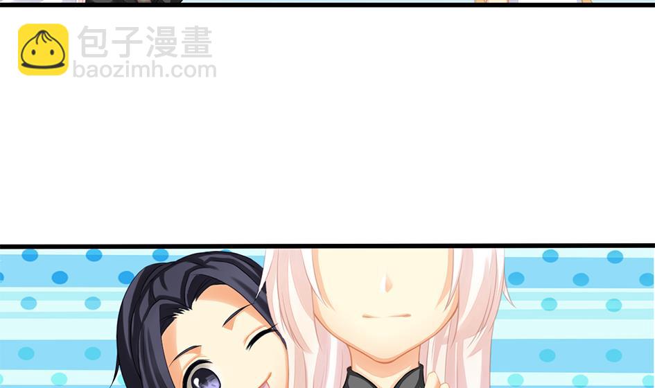 《天狐劫》第203话 相处得真好 第29页