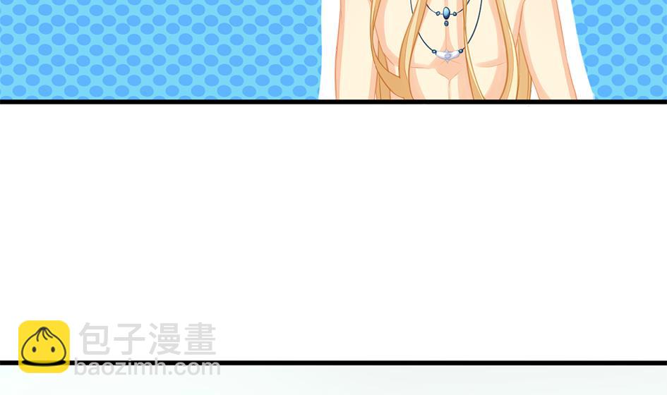 《天狐劫》第203话 相处得真好 第32页