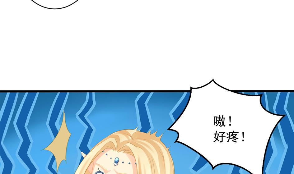 《天狐劫》第203话 相处得真好 第38页