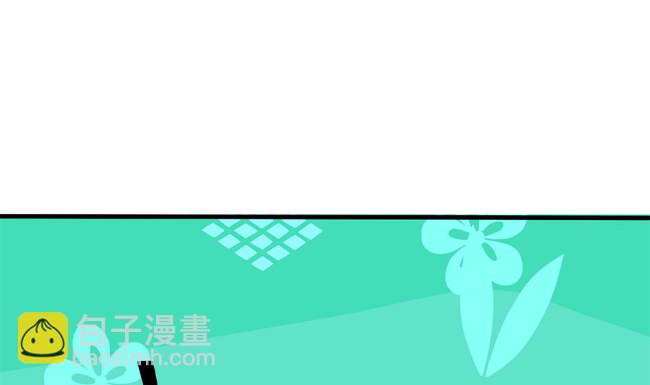 《天狐劫》第203话 相处得真好 第40页