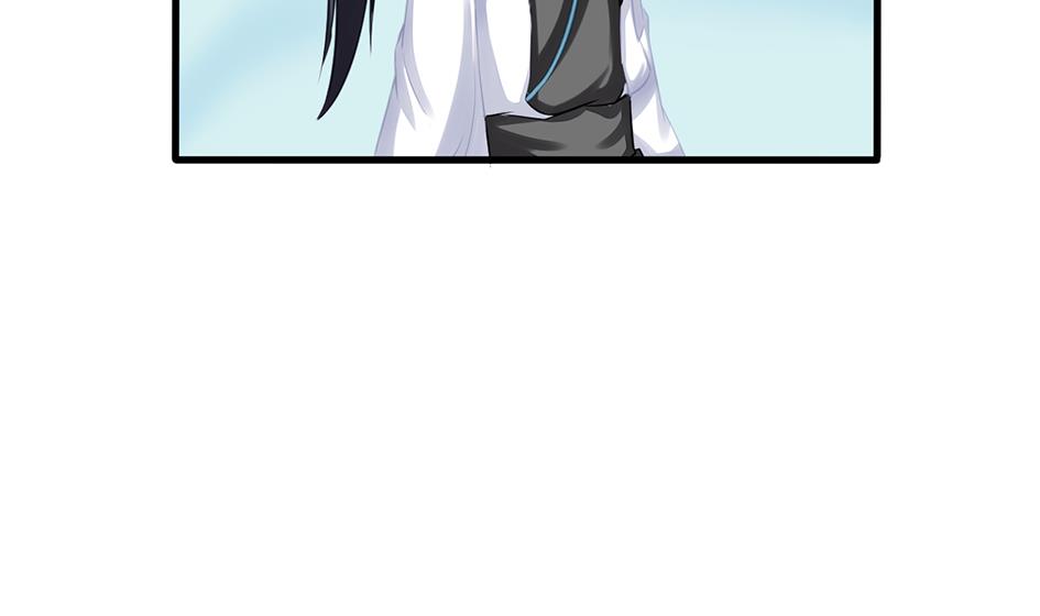 《天狐劫》第203话 相处得真好 第44页