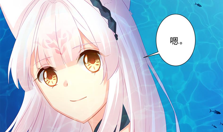 《天狐劫》第204话 启程 第10页