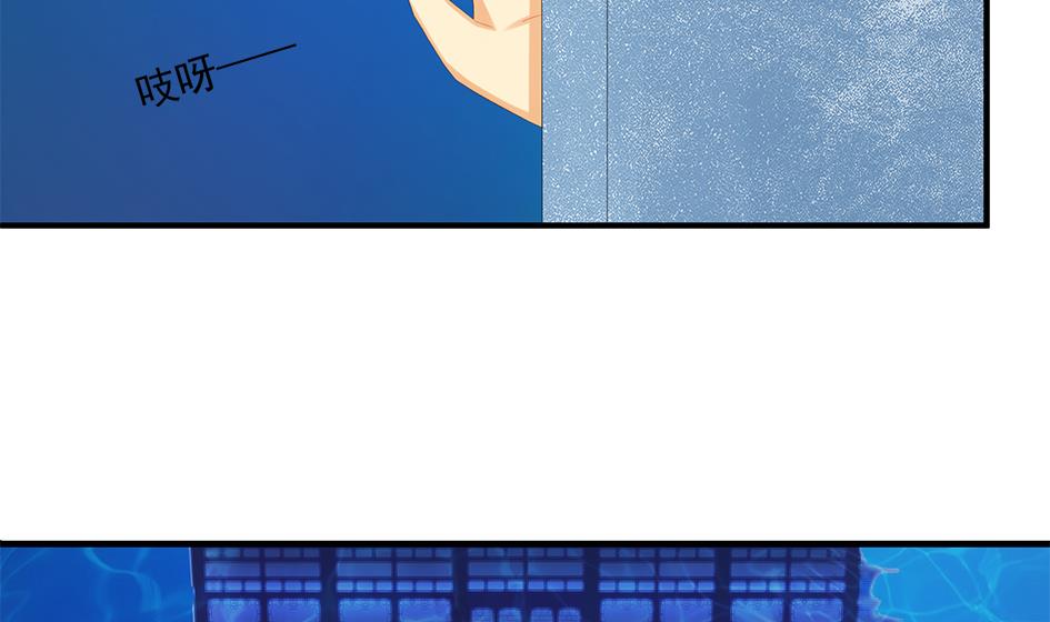 《天狐劫》第204话 启程 第14页