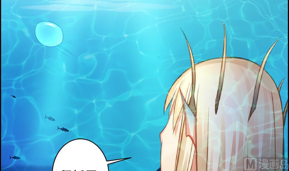 《天狐劫》第204话 启程 第36页