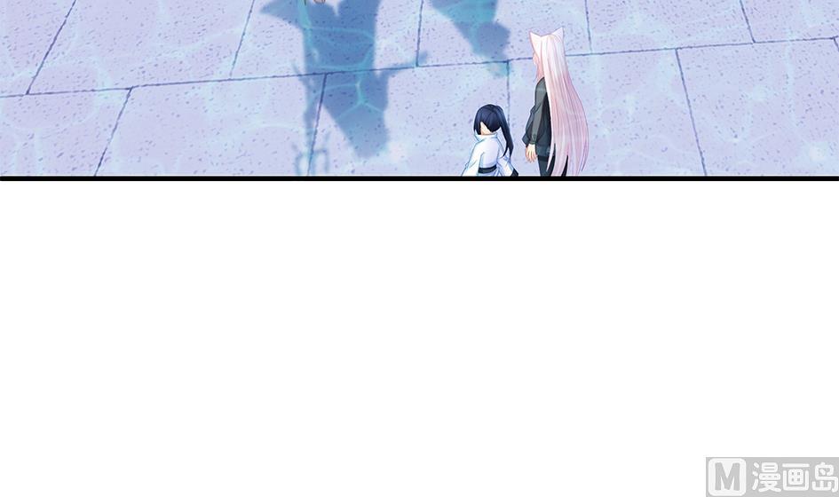 《天狐劫》第204话 启程 第3页