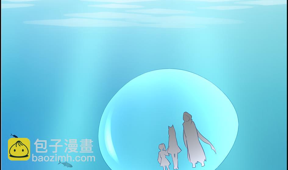 《天狐劫》第204话 启程 第43页